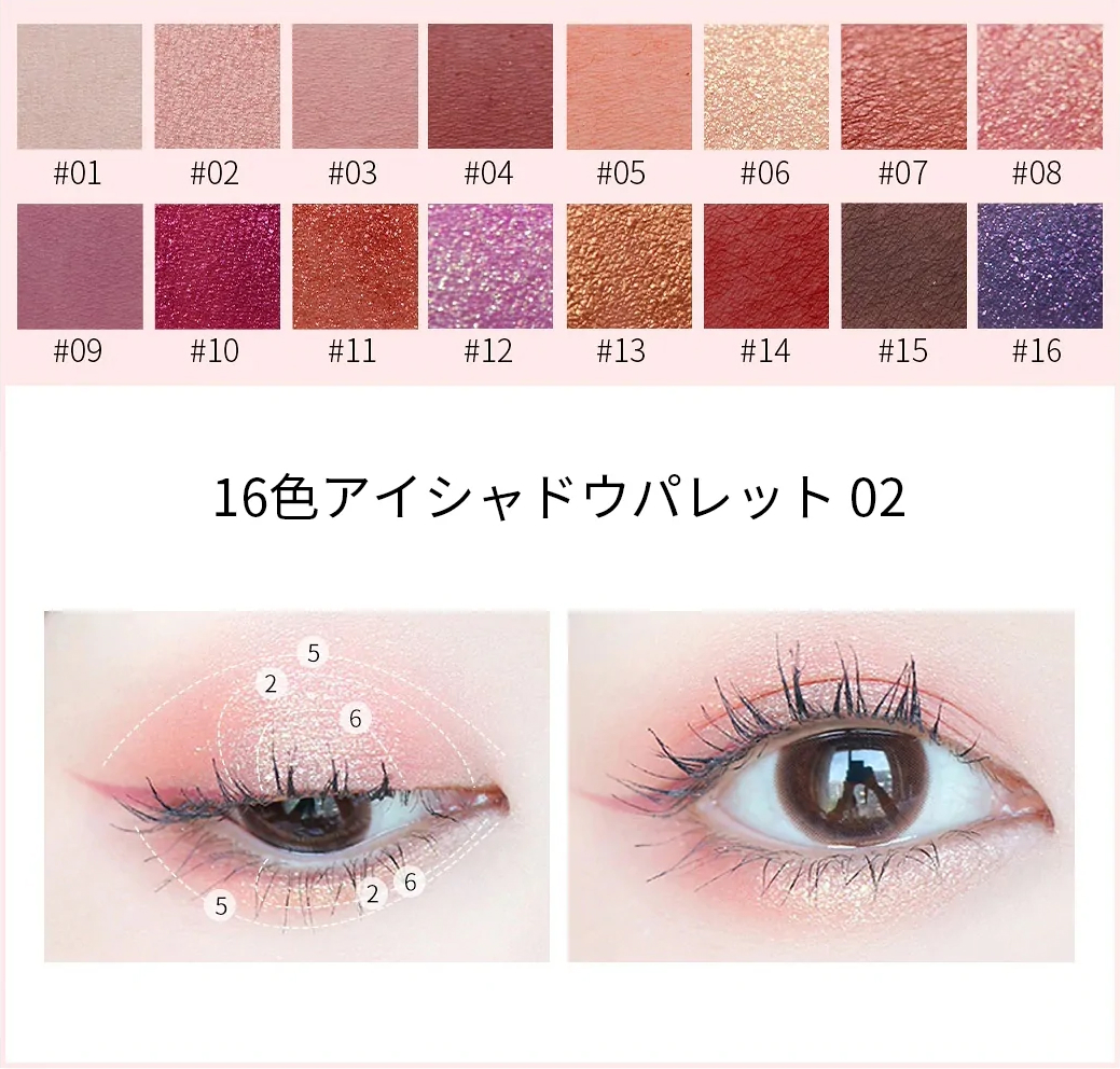 ZEESEA×大英博物館 16色スクエアアイシャドウパレット | ZEESEA